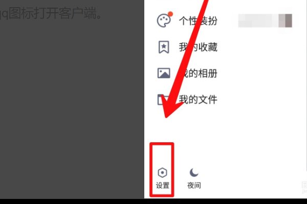 qx模块如何开启？怎么用？