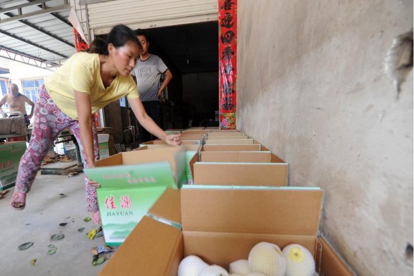 万足是什么意思？