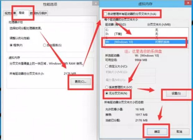 win10怎么关闭系统还原