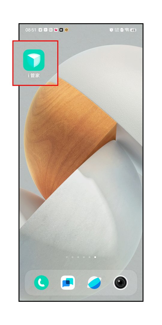 怎么设置后台运行