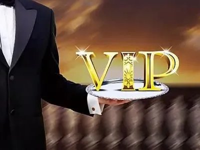 vic客人和vip客人区别