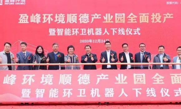 环卫保洁公司排名前十名