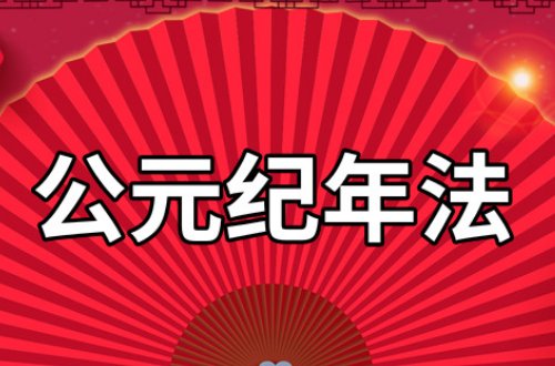 王莽穿越的十大物证