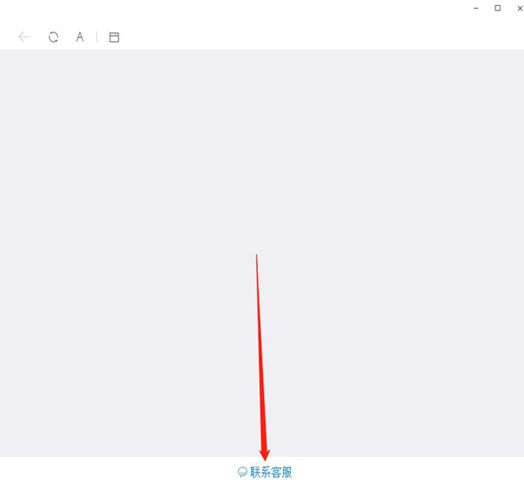 英雄联盟客服电话是多少？