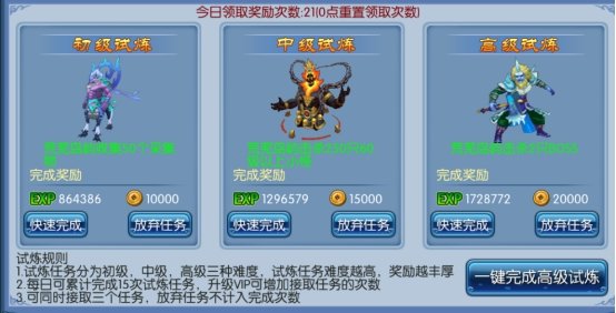 《剑之初》对于新手有什么好的建议?