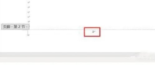 如何取消word第一页不显示页码呢