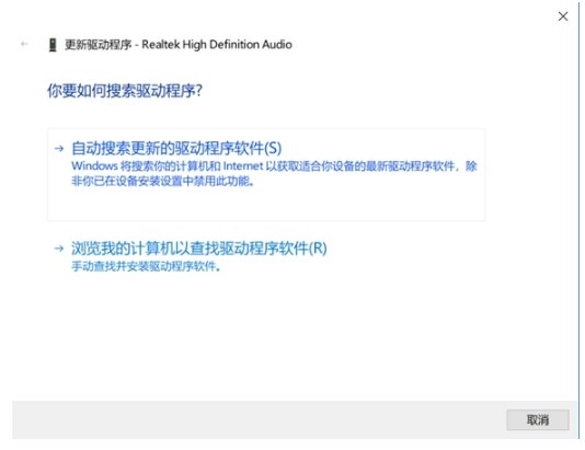 台式机插入耳机为什么没有声音呢?