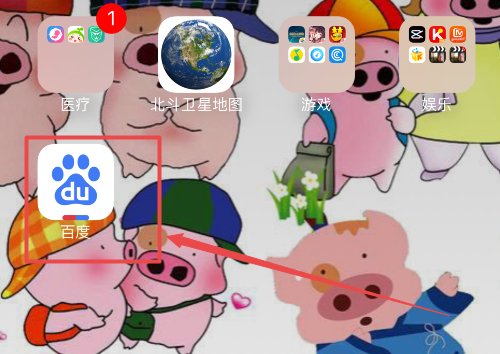 百度aqq下载安装