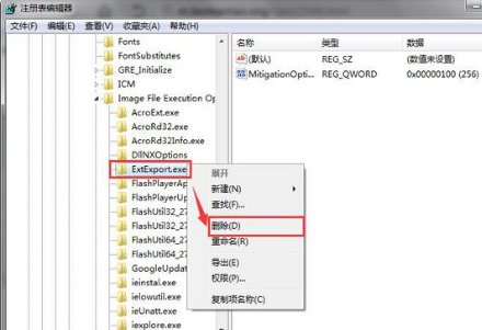 explorer. exe错误的解决办法是什么？