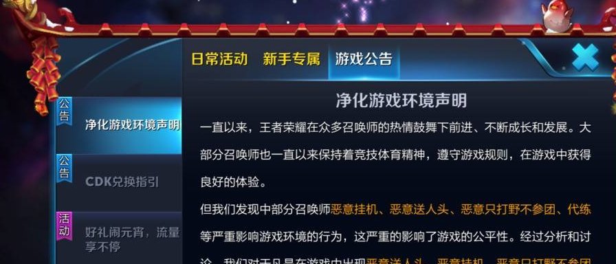 游戏里cdk是指什么？