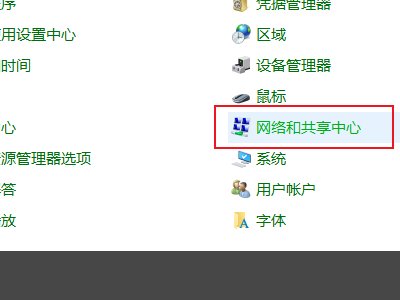 619错误代码怎么解决