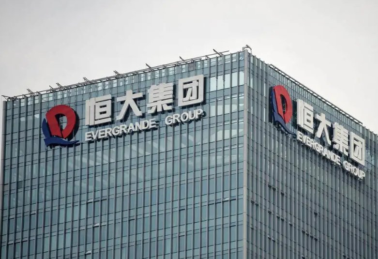 恒大集团在哪里注册成立