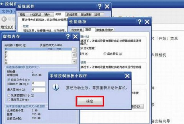 pagefile. sys是什么文件？怎么删掉？
