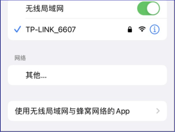微信视频来电不响的原因