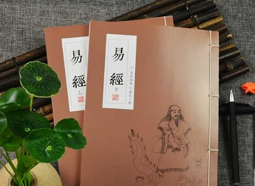终日乾乾夕惕若厉什么意思？