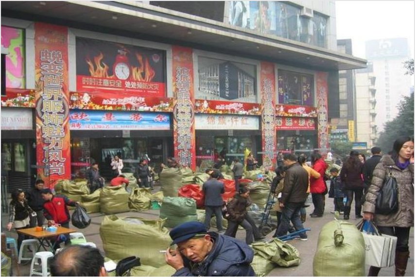 万足是什么意思？