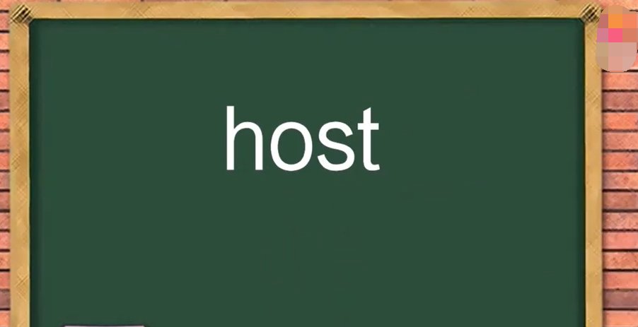 主人用英语怎么说