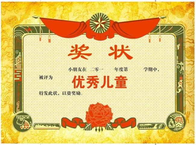 请资鼓励和以资鼓励有何区别？