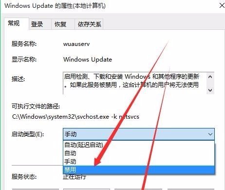 求助,win10安装一直卡在正在获取更新