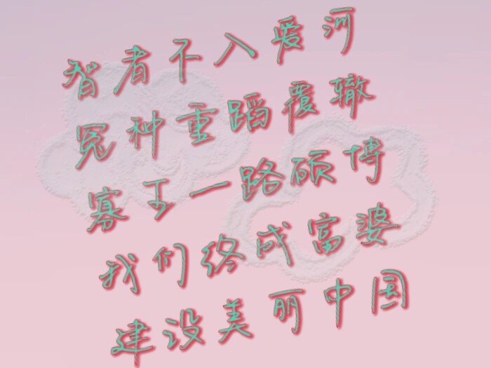 重什么覆辙