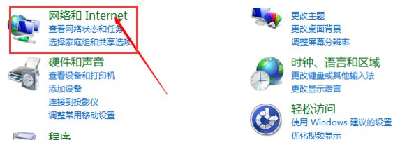 笔记本电脑如何共享wifi