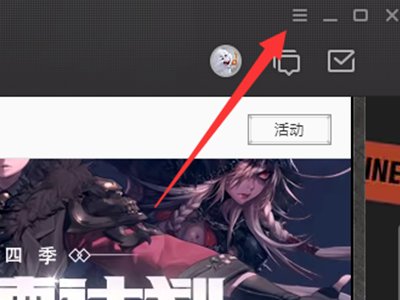 DNF更新后一直显示“正在连接服务器”