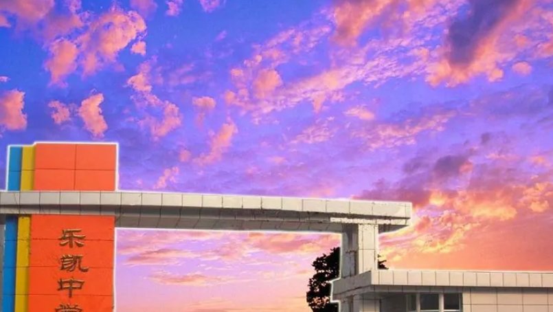 保定最好私立初中排名榜