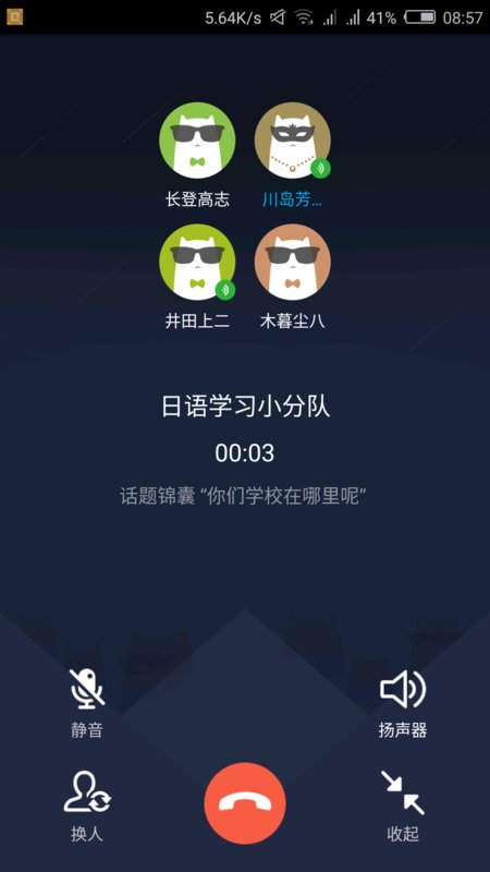 QQ的语音聊大厅怎么不见了？