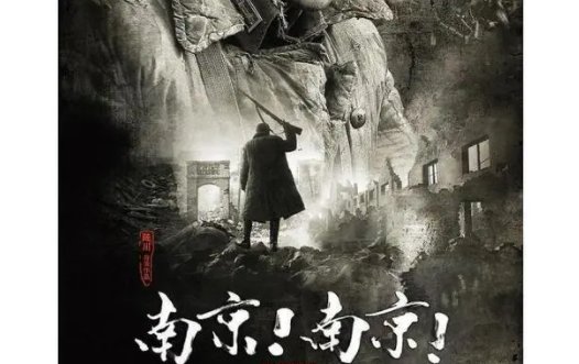 《南京南京》角川正雄是真实人物吗?