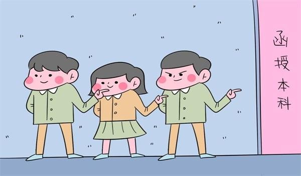 业余是什么意思？