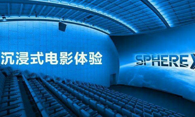 中国巨幕和imax有什么区别