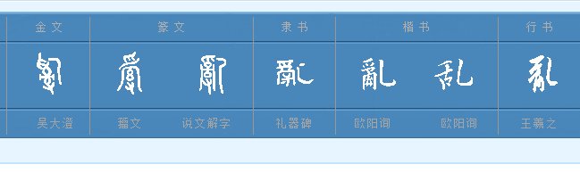 舌字加一笔是什么字？