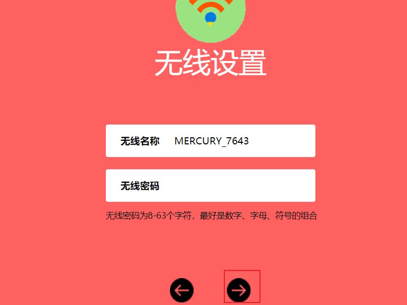 192.168.1.101 路由器设置