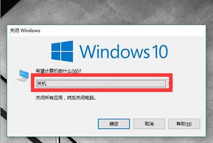 如何关闭电脑自动关机？