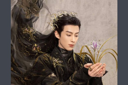 东方青苍是什么电视剧