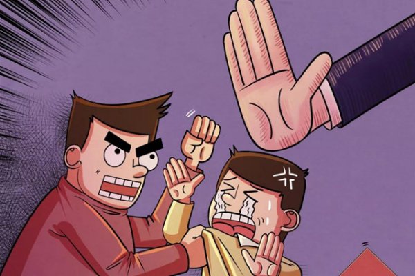 侮辱拼音和意思