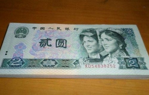 “￥”是什么意思？