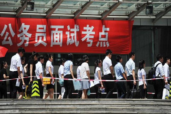 国考考完后多久出成绩