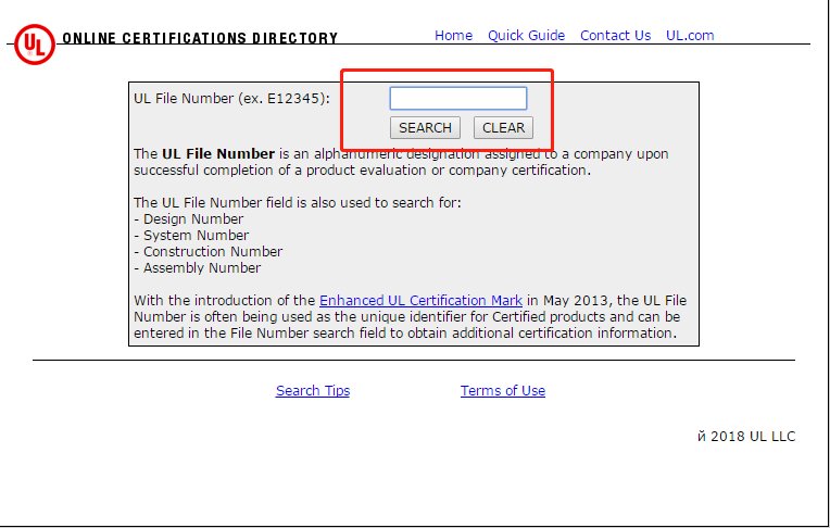 UL证书怎么查询？