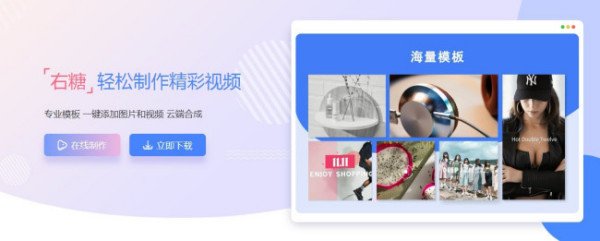 制作一个婚礼上放的照片视频用什么软件好