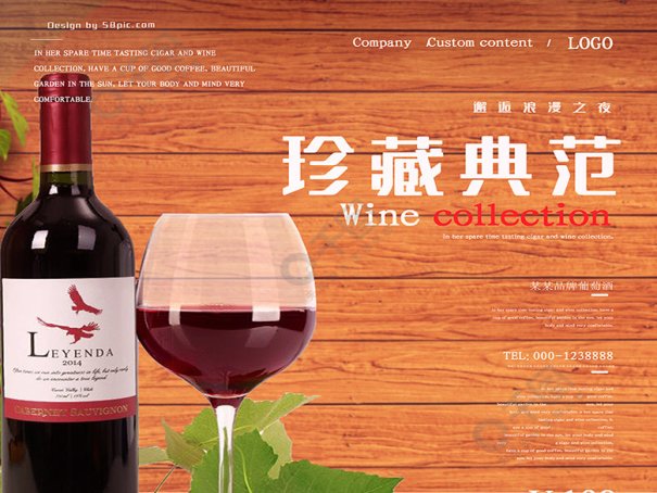 珍藏和收藏的区别