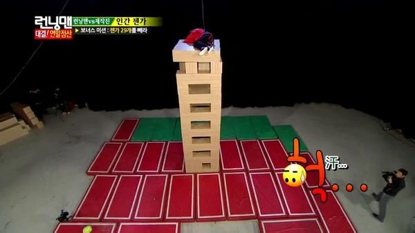 running man宋智孝睡觉是哪一期