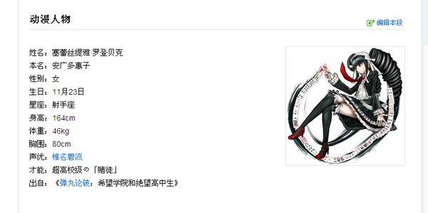 这张图片是哪部动漫的