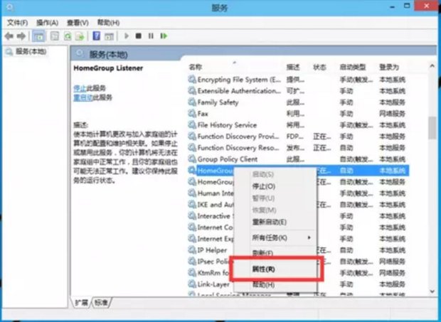 win10怎么关闭系统还原
