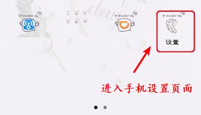 怎么打视频电话？