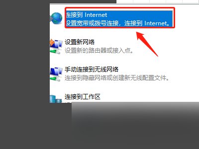 619错误代码怎么解决