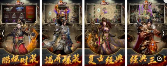 请提供一个好玩的热血传奇私服给我.1.76合击版本的.GM只卖元宝.比例在1:10左右.人多不卡的.