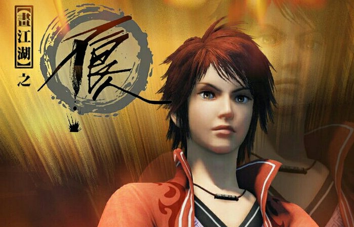 画江湖全系列作品