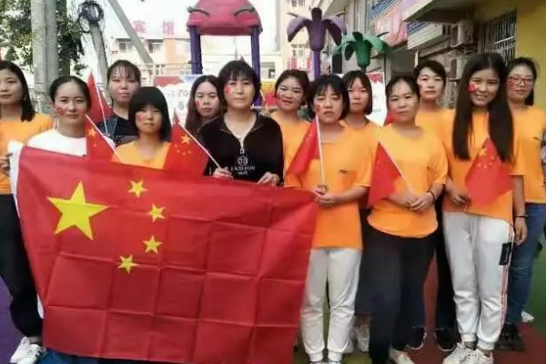 兴国安邦是什么意思