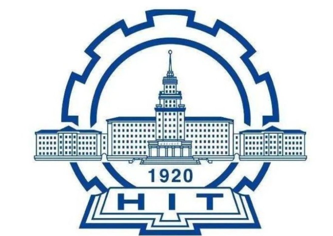 哈尔滨工业大学邮编